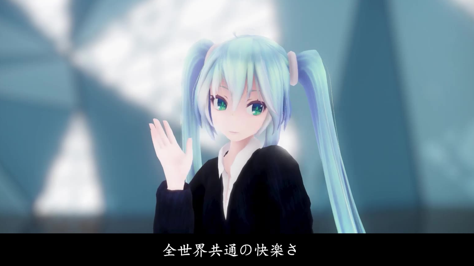 【MMD】Tda式JK初音 アンノウン・マザーグース (Unknown Mother-Goose)